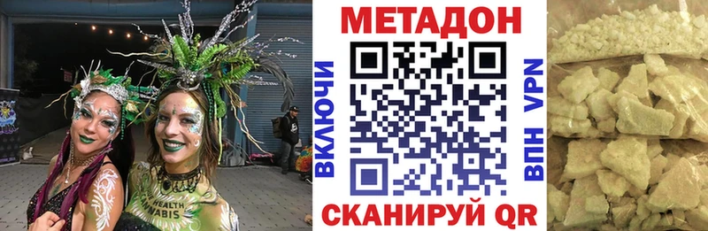 закладки  Губкинский  Метадон VHQ 