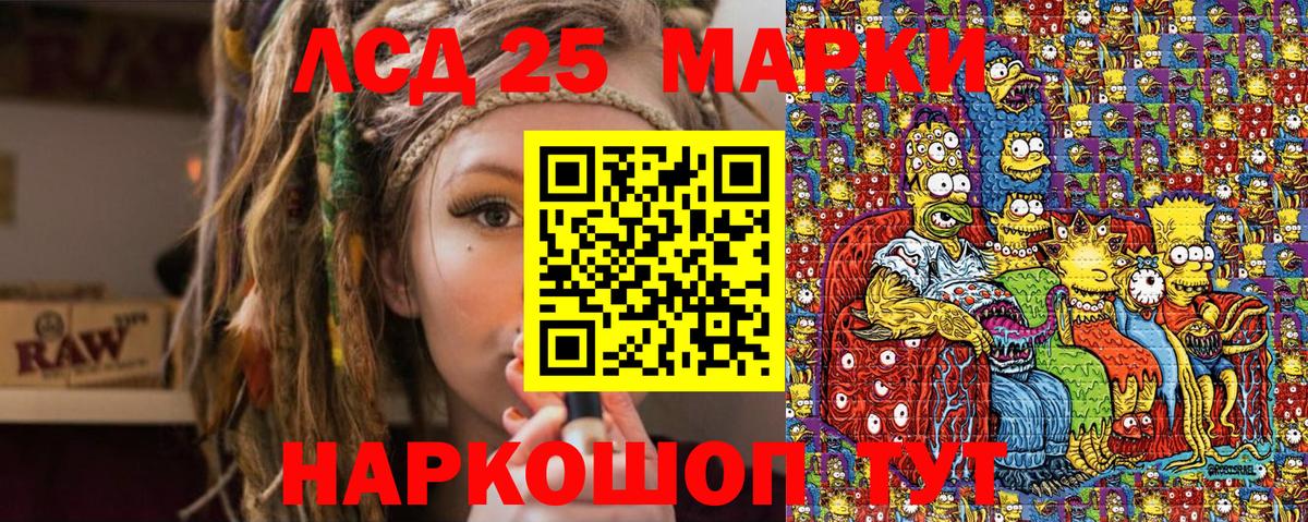 Марки NBOMe 1500мкг  Вход с VPN  Губкинский 