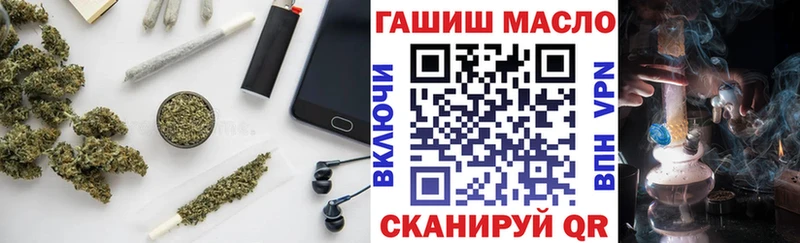 ТГК жижа  Губкинский 