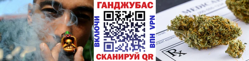 Канабис гибрид hydra маркетплейс Губкинский