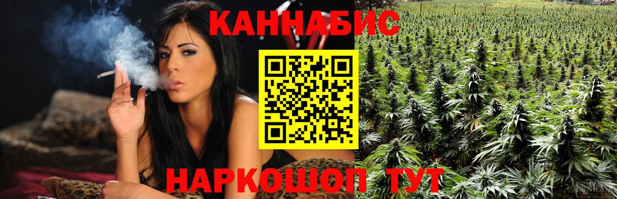 Каннабис гибрид  Бошки Шишки индика  Вход с VPN  Губкинский  Канабис марихуана 